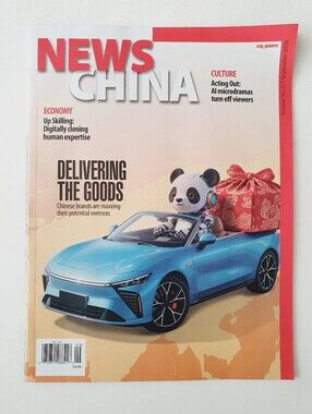 News China Magazine September, 2026 - Delivering The Goods